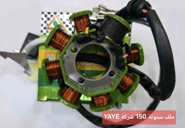 #منوع 4كير + ستوتة 🫡👌

قطع #اصلية من افضل الشركات ✅️

🔴🔴الفيسبوك للنشر فقط الاسعار والتفاصيل #واتساب

🔴🔴متوفر بيع جملة بأسعار تنافسية

#الفهـد_جـودة_ضمـان_سـعـر_مـمـيز

📍البصرة/الهوير/الشارع العام/مجمع شمال البصرة التجاري،، جملة _ مفرد

#واتساب
***********_***********
