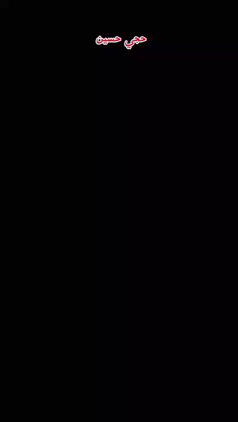 عمل سقوف مغربيه اسعار من 13 دولار لحد 18 دولار كرسته وعمل شامل الصبغ وفتح اناره نعمل في كركوك وطوز خورماتو للاستفسار ***********
نعمل كافة الديكورات الداخليه والخارجيه فوم تركي +صبغ + سحبات بورك +سقوف ثانويه + سقوف مغربيه
