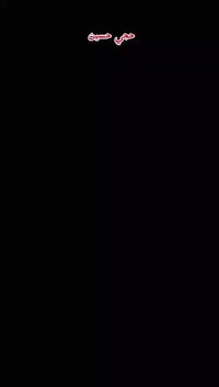 سقوف مغربيه • كركوك • طوز خورماتو