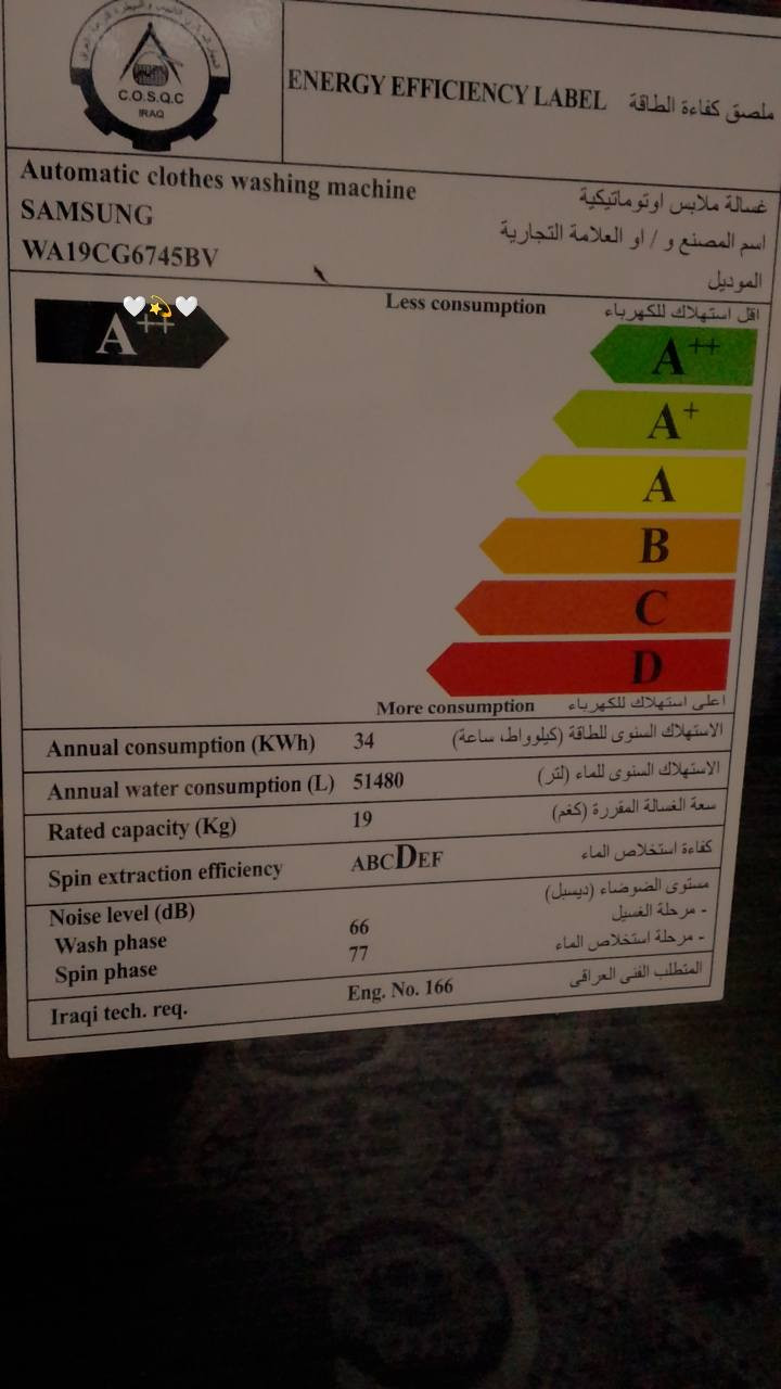 سلام عليكم غساله سامسونك جديده بذكاء صناعي ٢٠٢٥  وزن١٩ كيلو بعدها جديد اخذته ب٩٥٠ اريدهه ب٧٠٠  قفل مكاني بغداد حي العامل


**إذا كنت صاحب هذا الإعلان وتريد حذفه لأي سبب، رجاءا أرسل رسالة إلى الدعم الفني**