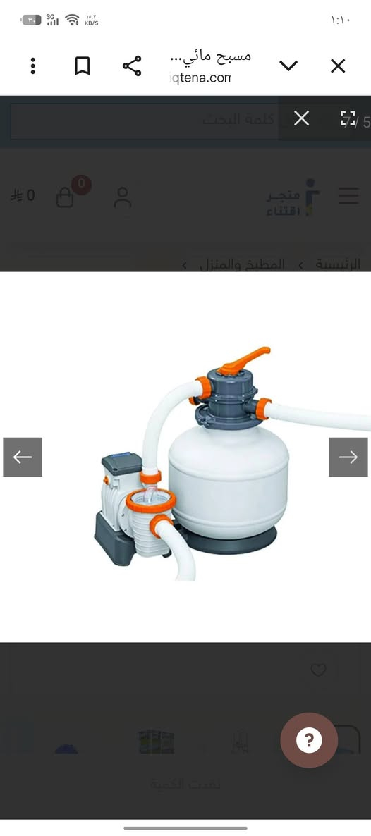 يالله يا رزاق 
اللهم صلي على محمد وال محمد
اعراض للبيع رفعو المنشور بكلمة يا رزاق 

لابتوب جديد استخدام قليل جدا نظيف وعلفحص ١٠٠ الف 

غلايج عدد ١١ نظيفات بدون اضرار الوحدة ١٠ 

مسبح مستخدم ومطبك مثل ما واضح بالصورة من هذا الثكيل الاصلي الجادر مالتة  شرط درجة اولى بي نقص فقط حديدة وحدة تكدرون ترهموهة وبي نقص ماطور اللي يضخ مي ارتفاعة تقريبا متر و٣٠ وعرضة مترين ونص تقريبا وطولة تقريبا ٥ امتار نريدة ١٠٠ 

للاستفسار *********** وتساب او علخط
