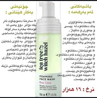 أصلي بريطاني • مستحضرات تجميل • كامل