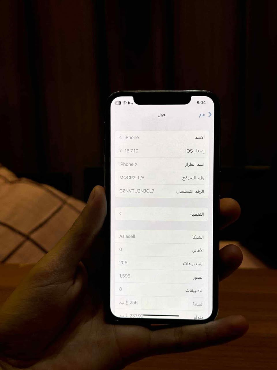 ايفون اكس هاي معلوماته كبالك بس بطاريته تقره صفر ومبدل شاشه وفيس ايدي مايشتغل وباقي كله يشتغل كامره نضيفه مراوس بموبايل اندرويد زين مكاني النجف علق اطب خاص الك


**إذا كنت صاحب هذا الإعلان وتريد حذفه لأي سبب، رجاءا أرسل رسالة إلى الدعم الفني**