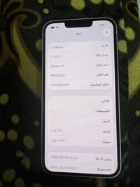 ايفون 14 ذاكره 128 بطاريه 84 بلادي مكفول نضافته 100/100 سعره 525 كلش ن...