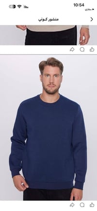 بلوزات رجالية • مقاسات كاملة • توصيل داخل البلد