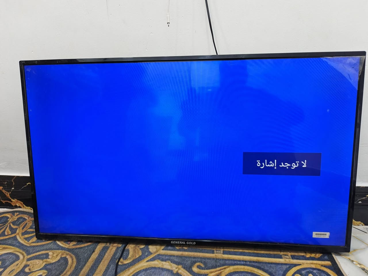 السلام وعليكم شاشه جنرال الاصليه بيه سينمانا ويوتيوب وبرامج طوبه حجم 43 بس ريموند ضايع اريد مراوس باكبر حجم او للبيع ب180 وبيه مجال ***********
