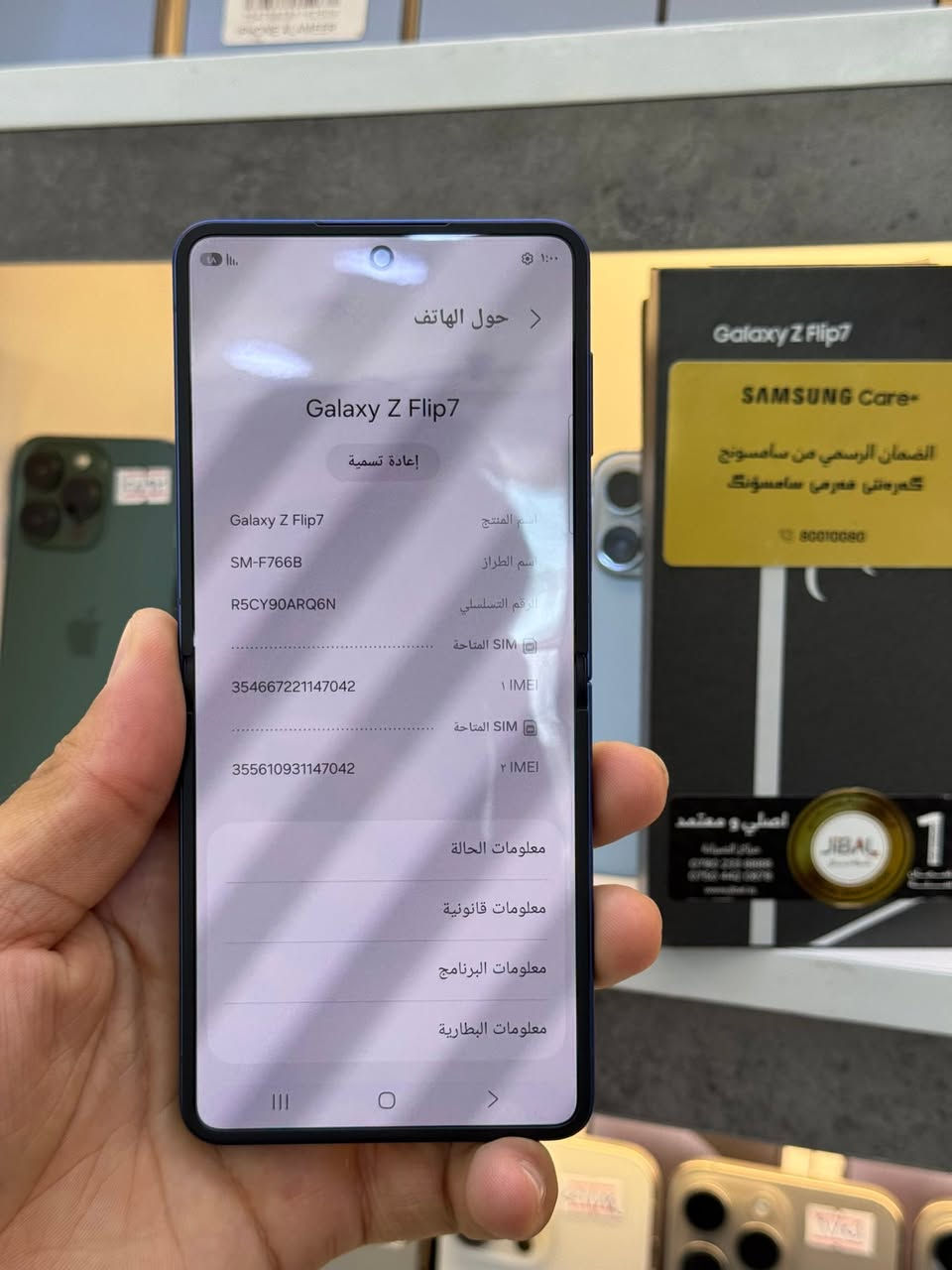 زات فلب سفن ذاكره 256 ملحقاته كامله 
شرق اوسط ضمان وكاله سعر 850 الف 
العنوان بغداد الدوره شارع معلمين 
متوفر مراوس متوفر قسط
***********
