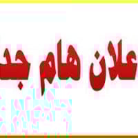 الغزاليه سوق النفله • بيت ارضي • غرفه صاله