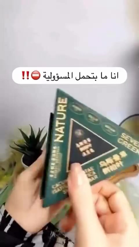شلون صابونه تسوي هيج


**إذا كنت صاحب هذا الإعلان وتريد حذفه لأي سبب، رجاءا أرسل رسالة إلى الدعم الفني**