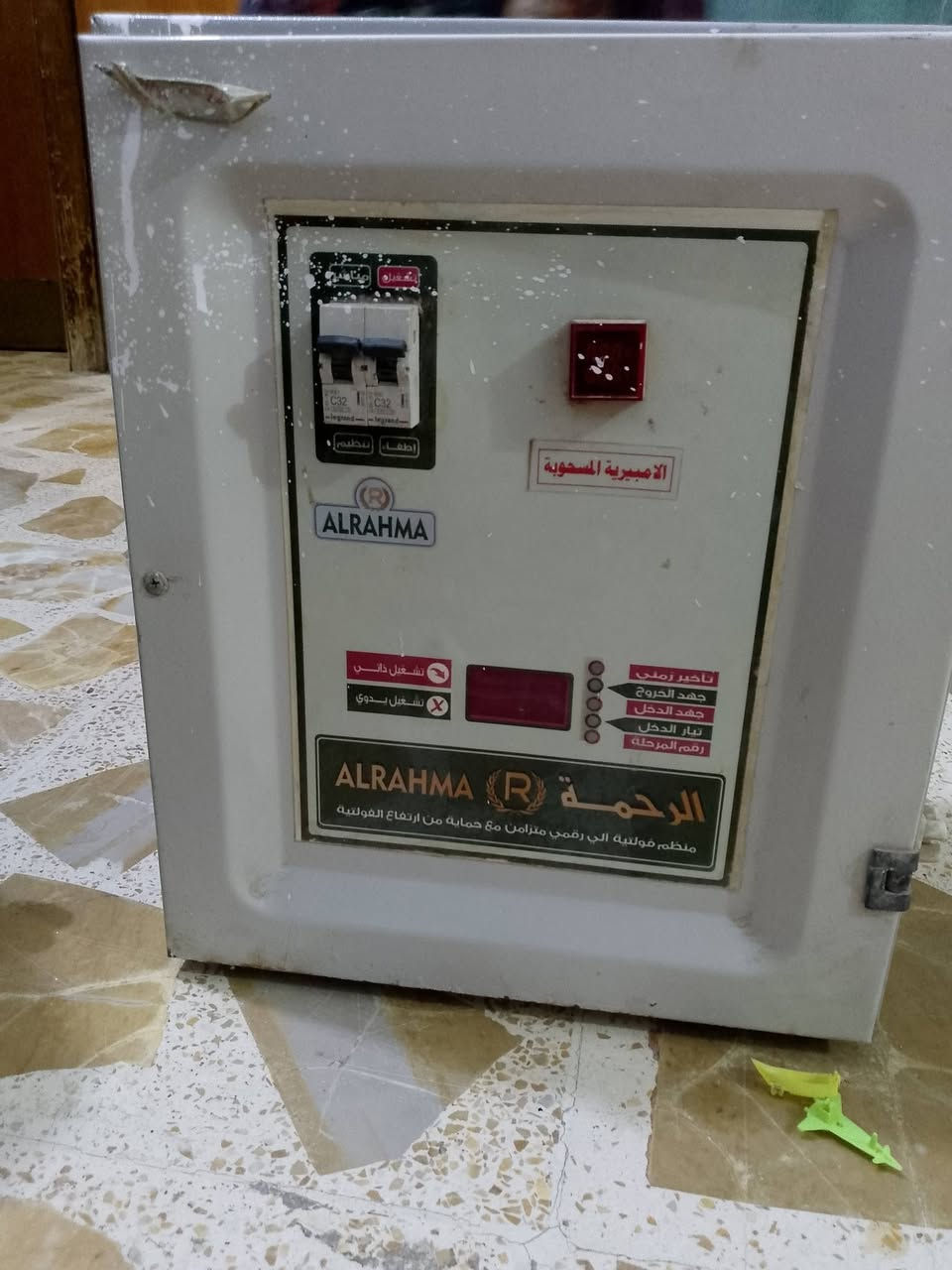 رافعه للبيع 30امبير


**إذا كنت صاحب هذا الإعلان وتريد حذفه لأي سبب، رجاءا أرسل رسالة إلى الدعم الفني**
