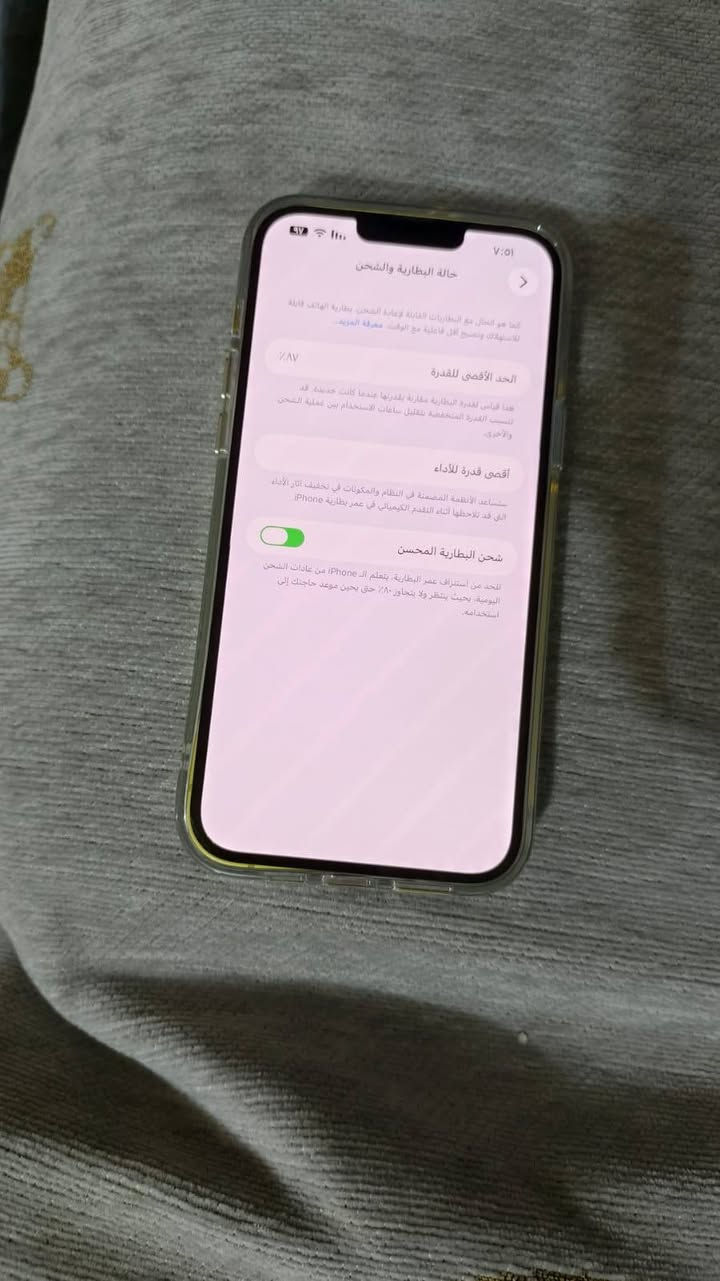 14 بلص  الحجم الكبير شرق اوسط ذاكرة 256 بطارية 87 الكامراة الامامية فقط ماتشتغل  او بي فطر مامبين بل شاشة  مكانة الديوانية قضاء  السعر 550 او بي مجال متوازي على البيع
***********  متواجد واتساب فقط
