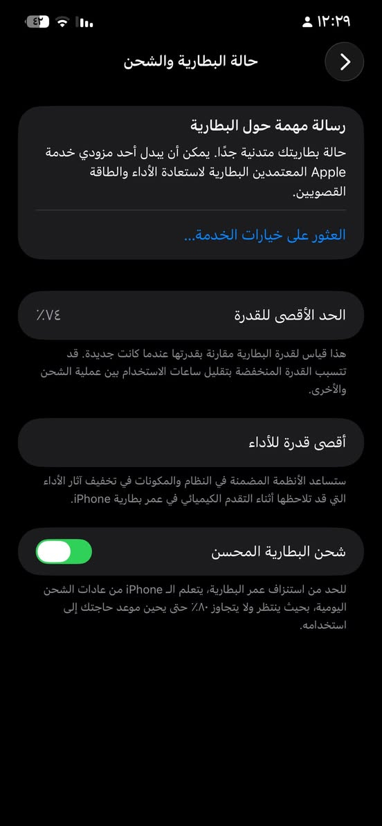 للبيع ايفون 12برو ماكس ذاكرة 256 بطارية 74 الجهاز جديد ما مفتوح فقط الكاميرا بيها هواش ‏فقط عند زوم وباقي الكاميرا شغال ال Face ID نظفت سماعة وطفى مكاني كرادة الجهاز جديد ما مفتوح نظافة نظافة 99% للبيع350كلل ل كف جج ح


**إذا كنت صاحب هذا الإعلان وتريد حذفه لأي سبب، رجاءا أرسل رسالة إلى الدعم الفني**