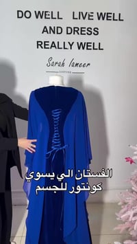 فستان ثرند • خامة دابل • مقاسات 42-48