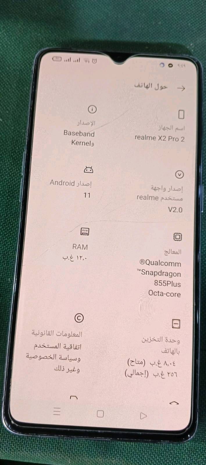 Realme x2pro ماداخل تصليح معالج سناب دراجون  خاص للالعاب يعني   تكدر تكول فلاك شب رام ١٢ ذاكرة ٢٥٦ يدعم شحن سريع 
جهاز مع كامل ملحقات ماداخل صيانه فقط بي الظهر مفطور بدون اي خلل وتكدر تخلي حافظة سوده يضيع