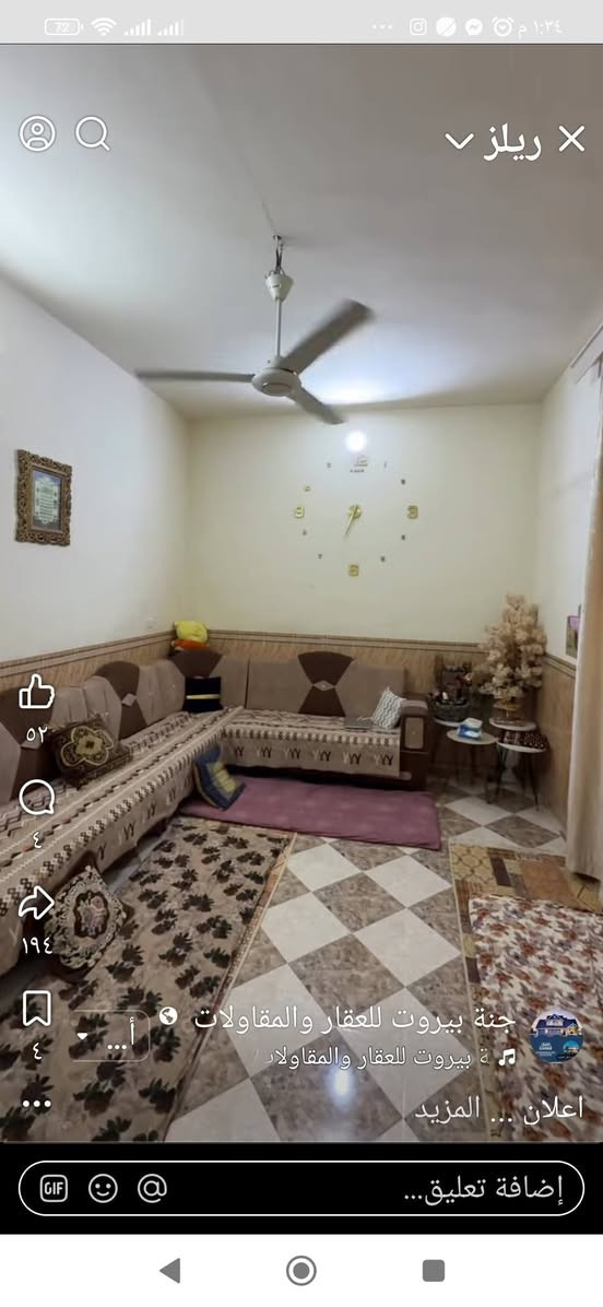دار للبيع طابو ١٠٠ متر مربع طابقين الطابق الاول غرفة نوم و استقبال ومطبخ وصحيات درج داخلي وكراج سياره تواليت خارجي الطابق الثاني غرفتين نوم وصحيات ومخزن العنوان القادسية الثانية شارع ابو وليد فرع معرض الباشا للاخشاب قريب السايدين العسكري السعر ١١٥ مليون مع مجال الاتصال *********** صاحب الدار
