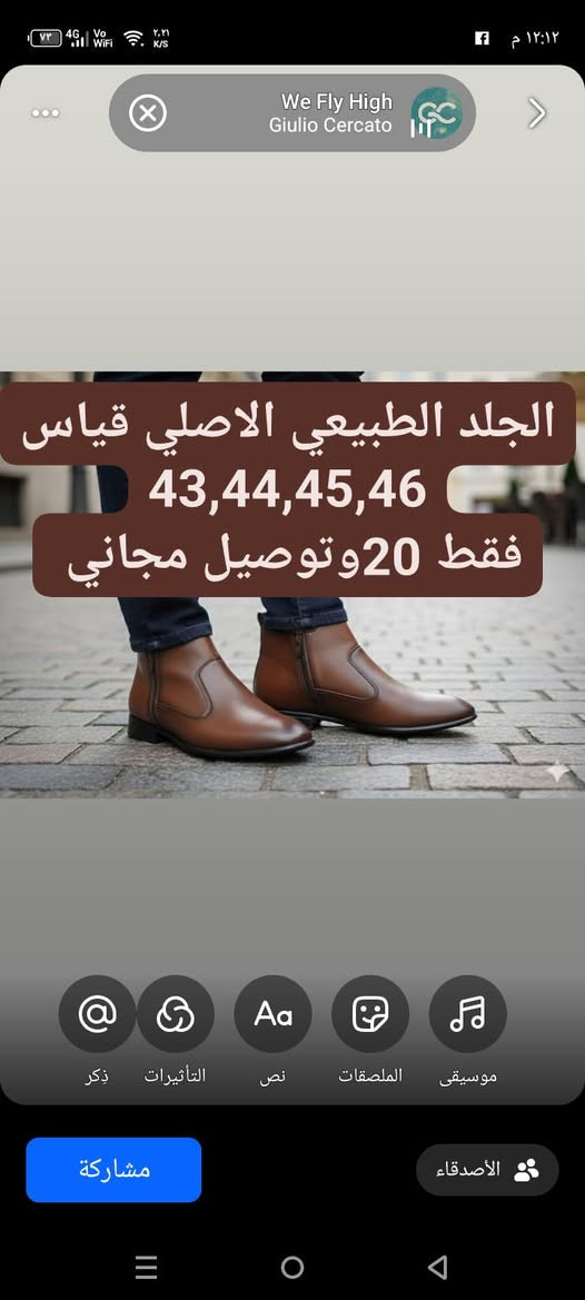 تابعونا ليصلكم كل جديد.جميع الموديلات بأنسب الاسعار.


**إذا كنت صاحب هذا الإعلان وتريد حذفه لأي سبب، رجاءا أرسل رسالة إلى الدعم الفني**