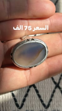 خاتم • عقيق مصور • قياس ٢٠