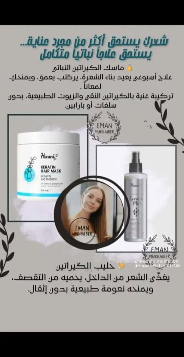 ‎معالج شعر‎ ناصرية, ذي قار


**إذا كنت صاحب هذا الإعلان وتريد حذفه لأي سبب، رجاءا أرسل رسالة إلى الدعم الفني**