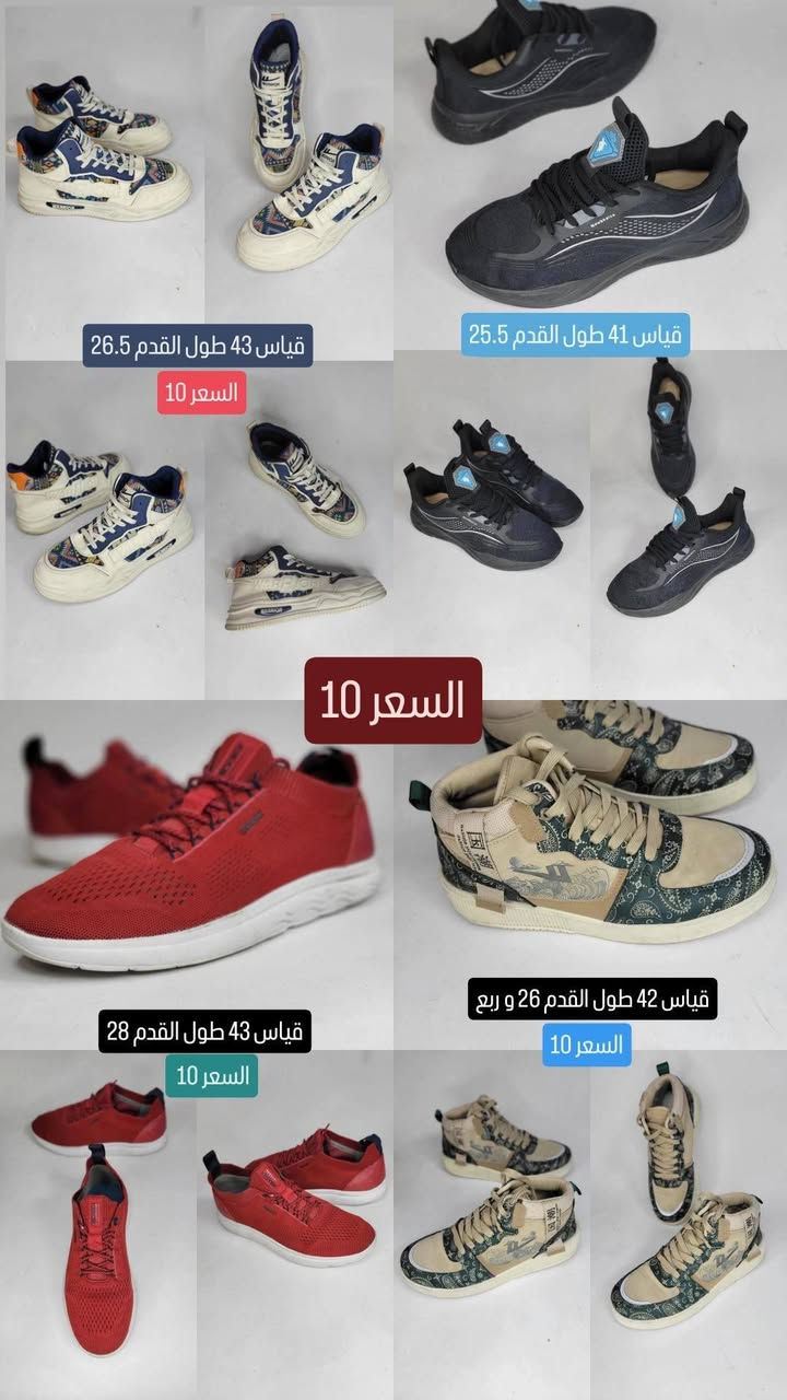 مال تصفية القطعة ب 10 توصيل 5


**إذا كنت صاحب هذا الإعلان وتريد حذفه لأي سبب، رجاءا أرسل رسالة إلى الدعم الفني**