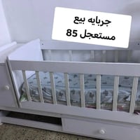 جربايه • أثاث أطفال