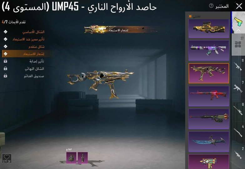 السلام عليكم حساب ببجي مرتب على ايدي الحساب صارف عليه هواي كلش صار عندي ضرف وراح ابيعه سعره 150 مكاني غراف 
رقمي ***********
