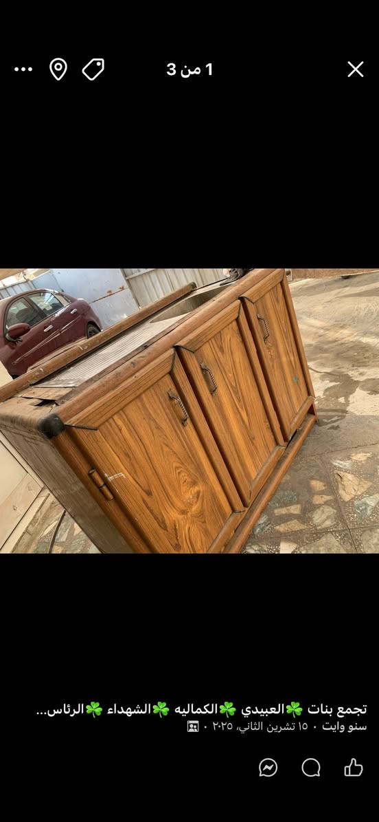 سنك وملحق للبيع ب٥٥وبيهم مجال مكاني بغداد العبيدي


**إذا كنت صاحب هذا الإعلان وتريد حذفه لأي سبب، رجاءا أرسل رسالة إلى الدعم الفني**