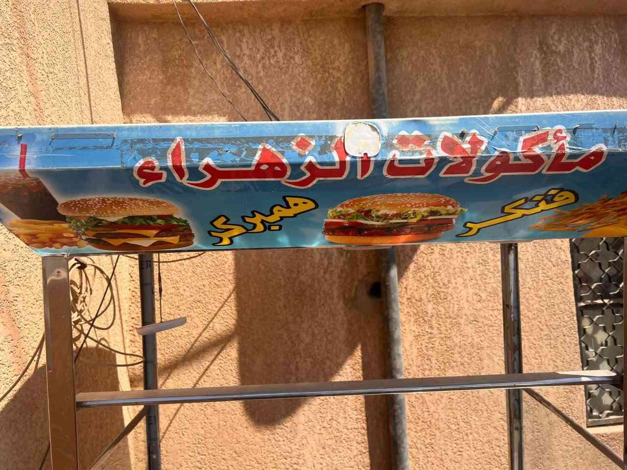 سلام عليكم عربان بركر كامله ونضيفه 
***********
