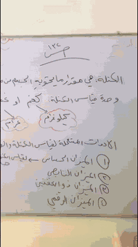 مدرسة نور الضحى الاساسية الاهلية🍃 اختياركم الافضل💡

العنوان البلديات_شارع المصرف

للاستفسار اكثر يرجى الاتصال على الرقم التالي:
***********
بنات ست مروة الحلوات🫶🏼🩷.
شكرا لكل مـن اختار وسيختار مدرسة نور
