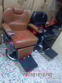 ✨ كراسي حلاقة فاخرة تعكس أناقتك ✨ نوفر لكِ أحدث التصاميم العصرية التي ...