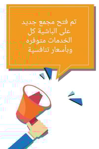 الحمزة الغربي • طابو زراعي سند ٢٥ • ٢٠٠م-١٠٠٠م