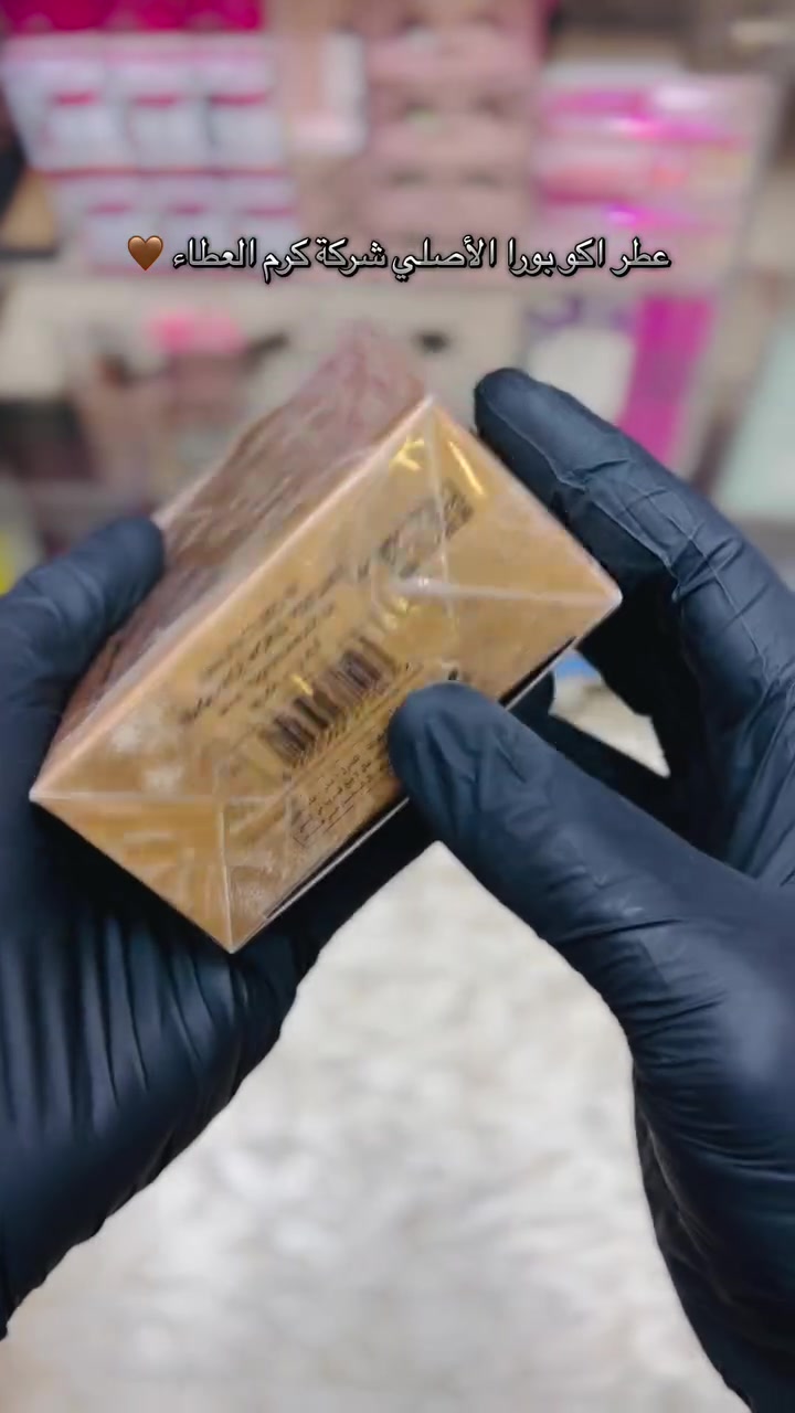 عطر أكوا بورا الأصلي من شركة كرم العطاء 
🔴أصلي فقط 100٪؜🔴
رحلة عطرية تجسد جوهر النقاء والانتعاش. تمزج هذه التركيبة المبهجة مجموعة متناغمة من الروائح من جميع أنحاء العالم، مما يؤدي إلى رائحة منعشة وأنيقة.
النفحات العليا: البرغموت الإيطالي، البرتقال الإيطالي، البيتيتغرين الباراغواي
روائح قلب العطر: زيت الكزبرة الروسي، خلاصة ياسمين السامباك، خلاصة النرجس الفرنسي
قاعدة العطر: خشب الأرز من فرجينيا، الباتشولي الإندونيسي، المسك
في قلب أكوا بورا يوجد احتفال بأرقى خلاصات الطبيعة:

Aqua Pura EDP 70mL By Fragrance World Unisex
عطر أكوا بورا / أو دو بارفان من عالم العطور فريجرانس وورلد 
النفحات العليا: يبدأ العطر بإشراقة مشمسة وحيوية من البرغموت الإيطالي والبرتقال الإيطالي، مما يستحضر المناظر الطبيعية الخلابة في إيطاليا. يضيف البيتيتغرين الباراغواي لمسة طازجة وخضراء، تذكرنا ببساتين الحمضيات المتفتحة.

روائح قلب العطر: يتميز قلب العطر بزيت الكزبرة الروسية، الذي يضفي عمقًا دافئًا وحارًا على التركيبة. يضيف عطر ياسمين سامباك المطلق، المعروف برائحته الزهرية البيضاء الغنية، عنصرًا من الأناقة والإثارة. يساهم النرجس الفرنسي المطلق بفارق بسيط من الأزهار الجذابة.

قاعدة العطر: في القاعدة، يوفر خشب الأرز فيرجينيا أساسًا خشبيًا وعطريًا. يضيف الباتشولي الإندونيسي لمسة من العمق والعمق، بينما يوفر المسك إحساسًا ناعمًا وطويل الأمد.

ينتمي إلى عائلة العطور الحمضية. إنه رائحة متعددة الاستخدامات ومنعشة يمكن ارتداؤها في مناسبات مختلفة، مما يوفر إحساسًا بالرقي الخالص والأناقة الطبيعية
بديل عطر ميكامير من اوترو باريسي
كوزمتك ريتال الماركات العالمية والأصلية فقط 
‎التميز عنوان المصداقية 🔥
‎🔸 العنوان الديوانية حي الوحده الثانيه قرب جامع الامام الرضا ع
‎🔸 يوجد توصيل داخل مركز الديوانية ولجميع محافظات العراق  
‎🔸 للحجز رقم الهاتف 📞 ***********
‎🔸او مراسلتنا على البيج
‎🔸#كوزمتك_ريتال
‎🔸 تجهيز العرائس بأسعار مناسبة
‎🔸 تجهيز صالونات التجميل#عطر #اكسبلور#كوزمتك_ريتال_الديوانية #العراق
