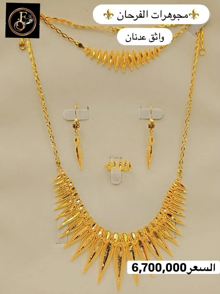 #سيتات_للعرسان_وبأسار_مناسبة


**إذا كنت صاحب هذا الإعلان وتريد حذفه لأي سبب، رجاءا أرسل رسالة إلى الدعم الفني**