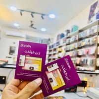 خط نت • بلا حدود • زين القوس