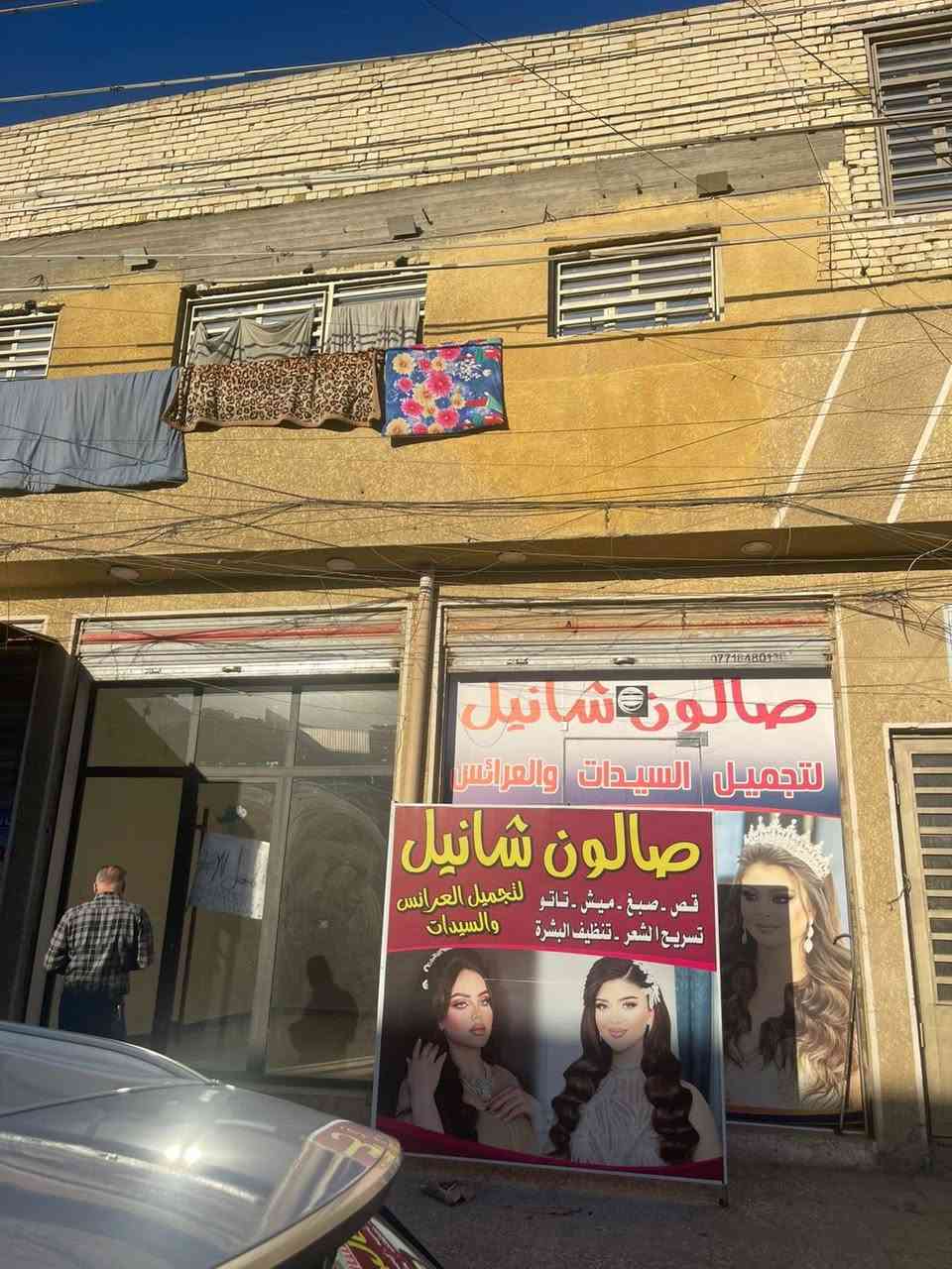 عماره للبيع 
الواجه 12 ونص. والنزال 16
الوارد الشهري 2500بدون سرقفليه
المكان مقابيل حسينيته المصطفى في حي اور 
الأستفسار مكتب برج بغداد الشعب حي التجار ***********
