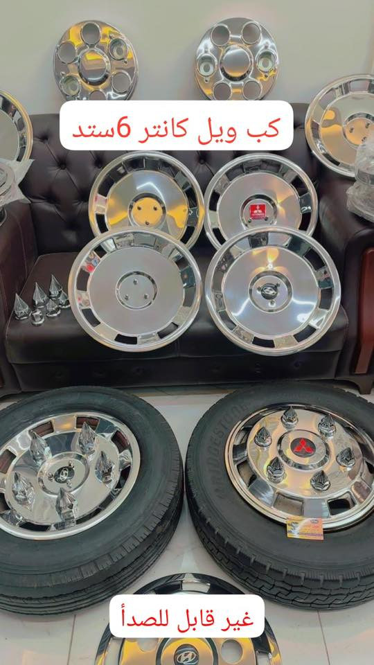 🇮🇶🇮🇶 مجمع نبيل الشمري 🇮🇶🇮🇶
كإنتر — ازوزا — هونداي 2 طن — داينا 
حله // الحي الصناعي // الفرع الثاني حله شارع 80 // الفرع الثالث حله المسيب // 🚕توجد خدمة توصيل لكافة المحافظات 
هـ // *********** — ***********
