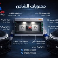⚡🔌 عالم الكهرباء يقدّم لكم الحل الأقوى لشحن السيارات الكهربائية 🚗🔋  🔥 ...