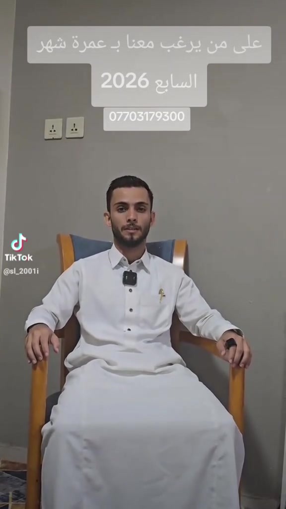 مازلنا مستمرين استلام الجوازات  عمرة شهر السابع /المتعهد الشيخ سليمان الشيخ عبدالله ال خمرة/***********
