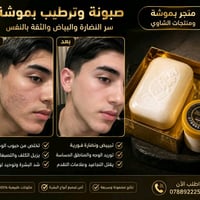 قسمًا بالله فرق واضح من أول استخدام وداعًا للحبوب ✨ الكلف ✨ التصبغات ✨...