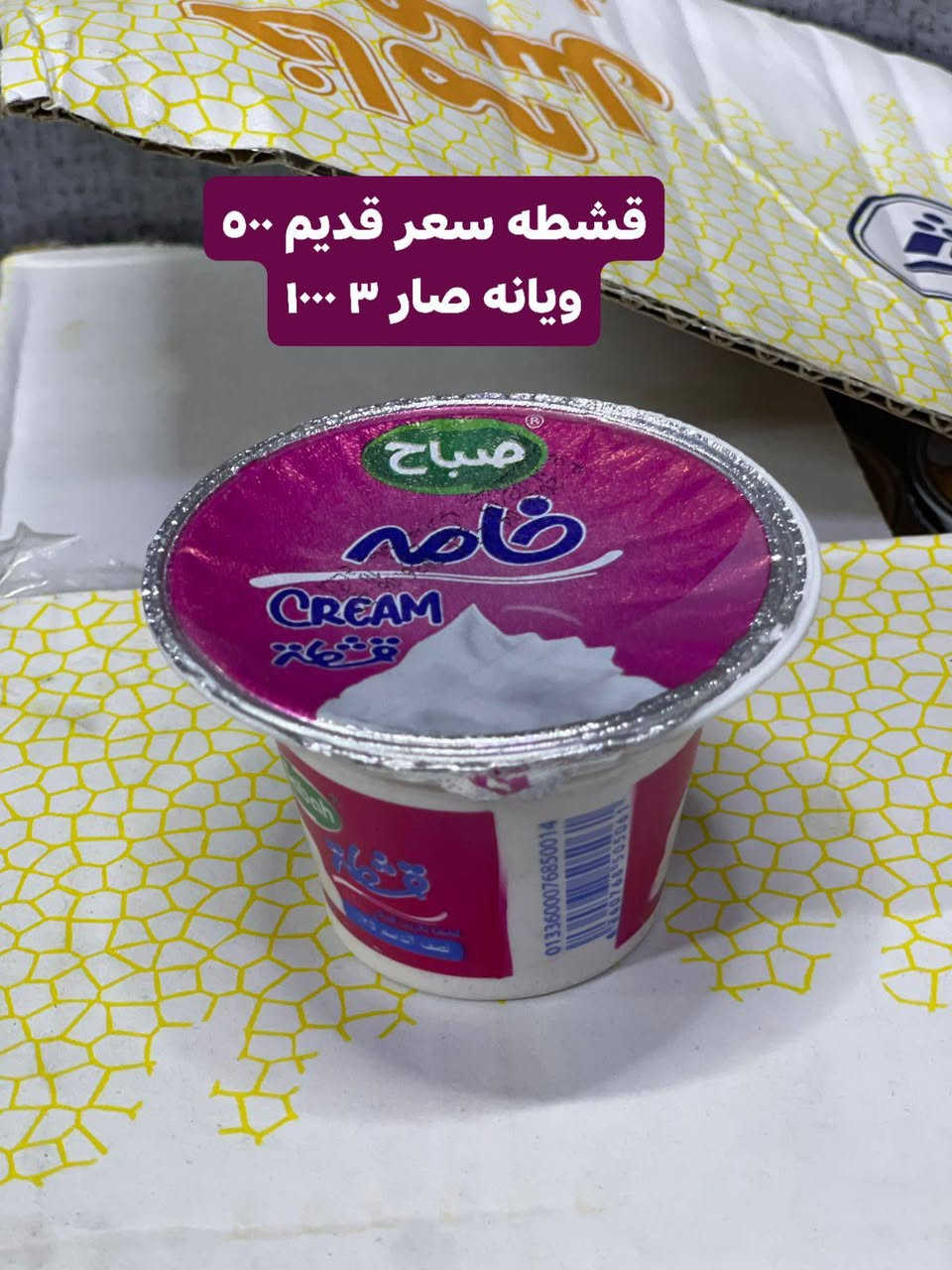 تخفيضات تخفيضات تخفيضات 
حبيبية خلف مطعم وليد قريب على سيطره 
اسواق مصطفى 
للستفسار ***********
