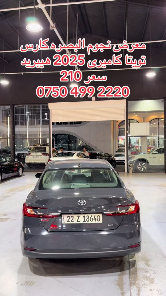 #بصره_بغداد_ميسان_ذي_قار_كل_المحافظات #hawler_slemani_dhok_karkuk_hallabja #تويتا_شعار_لايعرف_القانون 


**إذا كنت صاحب هذا الإعلان وتريد حذفه لأي سبب، رجاءا أرسل رسالة إلى الدعم الفني**
