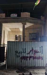 قطاع ٤٠ • مقابل مدرسة غزه • ١٤٤م