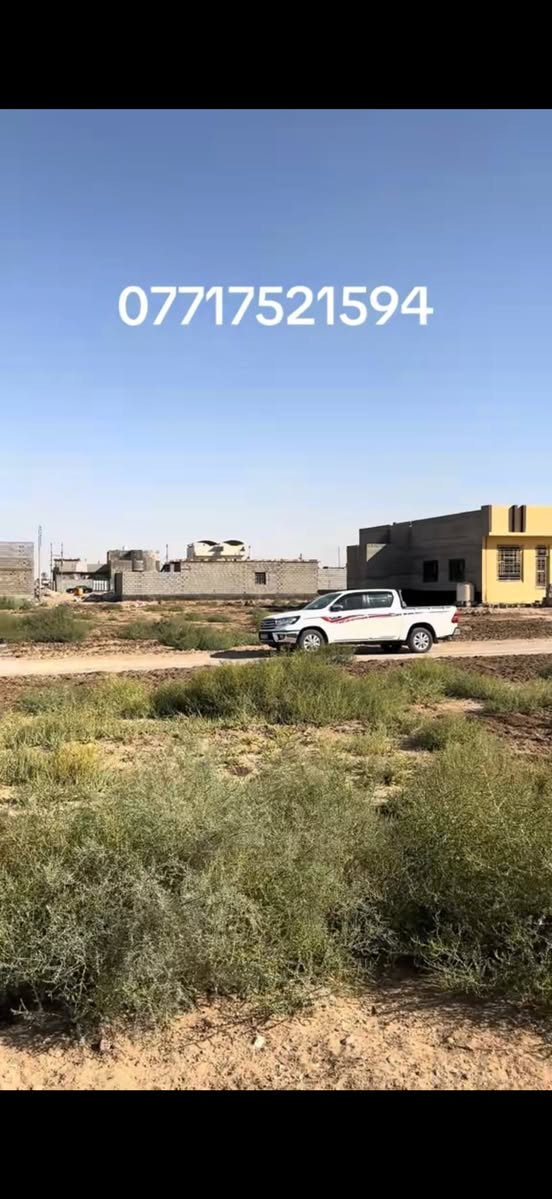 اسعد الله اوقاتكم احبتي
توفر قطعة ارض المساحة 250متر

العنوان ابي الخصيب شارع العوجه تبعد عن السايدين مسافة جدا قليله 
السعر 26مليون وبيها مجال قليل 🤯
طابو صرف زراعي بأسم عراقي 
للاستفسار اخوكم محمد الاسدي
☎️***********☎️
@إشارة
