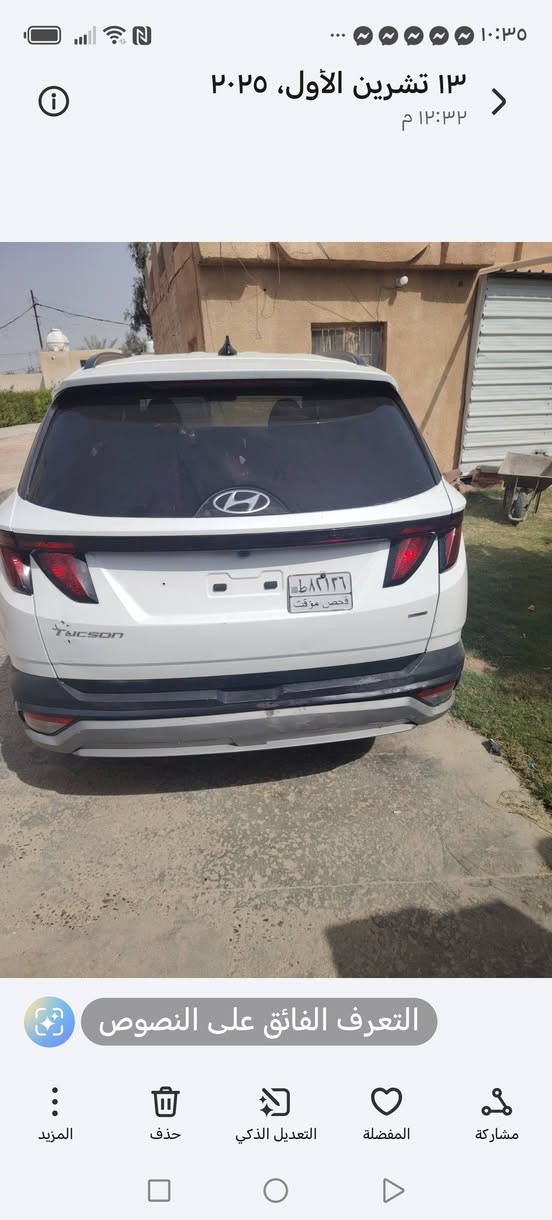 السلام عليكم  توسان وارد أمريكي ٢٠٢٥ دخول جديد بدون صبغ بدون ايرباك تبديل قبق الصندوق اصلي نفس اللون عداد ١٣ الف ميل بصمه كشن كهرباء صندوق كهرباء دشبول دجتل رادار امامي وخلفي جانبي تحديد مسار إطفاء ذاتي هند بريك بصمه شحن وايرليس وبيها مواصفات أكثر اتراي الزيرو تسجل في جميع المحافظات للتواصل واتس *********** ***********
