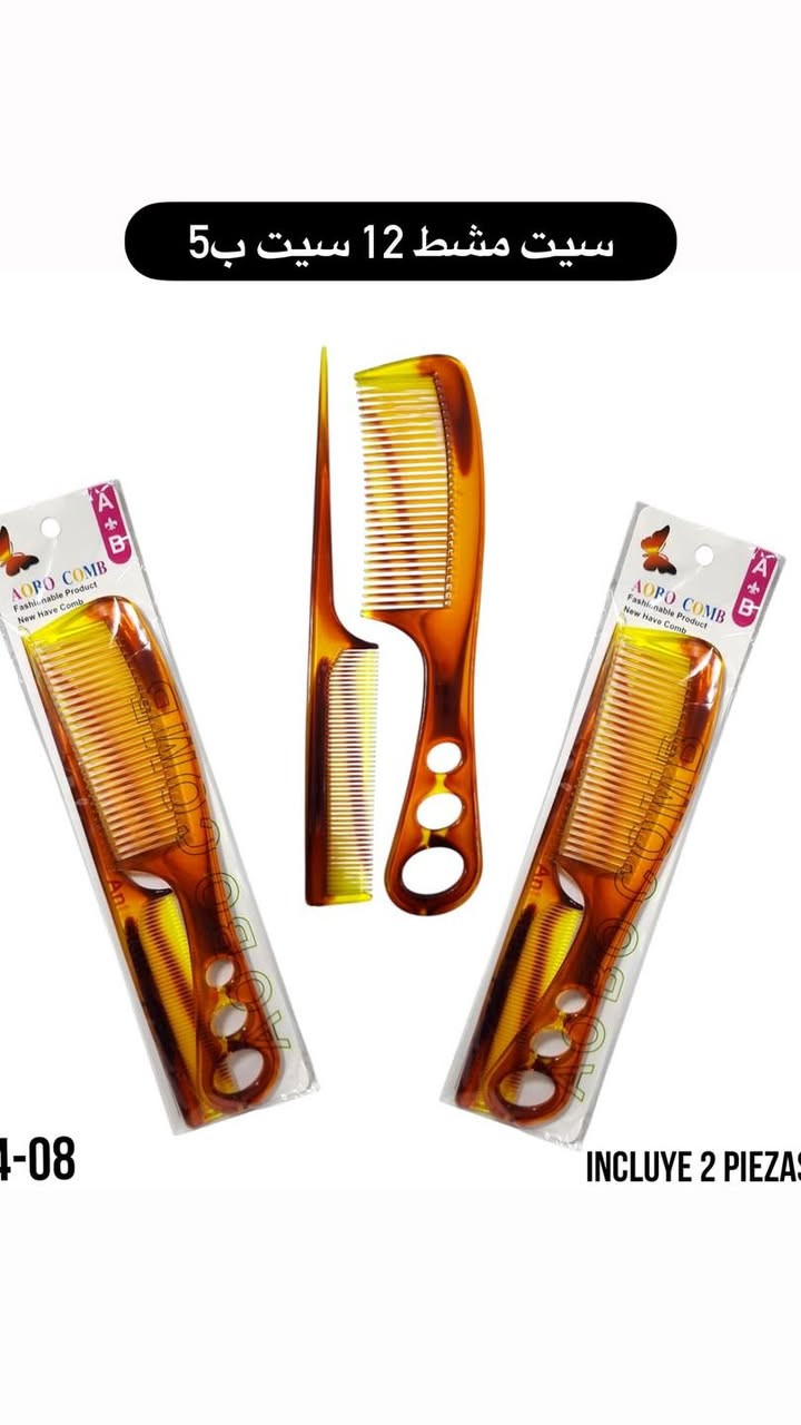 اكسسوارات للعيد 🎁🎁🎁
للاستفسار على الواتساب 
***********
