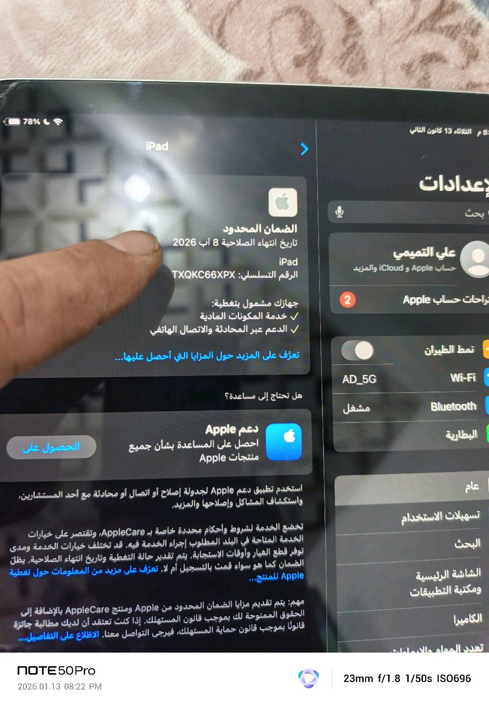 للبيع
ايباد 11-بوصة (اي 16) - 256 جيجابايت iPad 11-inch (A16) - 256GB

نظيف 100٪  بعده بالضمان

مكاني الشعب

للاستفسار : ***********
