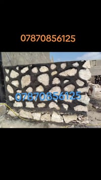 خدمة • معلومات ناقصة