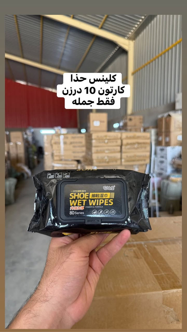 ‏سلام عليكم 
وصل مواد جديد مشكل 
حجز على رقم وتساب 
***********￼
فقط جمله 
￼￼
