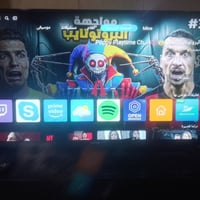 تلفزيون • سعره خاص • مفتوح