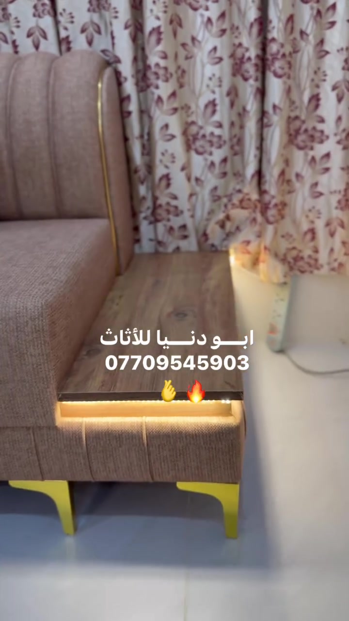 هنا الجمالية والإبداع ركزولي بنظافة الشغل جملة لأصحاب المعارض في تكريت العنوان كركوك حي الواسطي السايدين الجديد المقابيل شقق الغاز مقابيل صيدلية الياسمين ***********
