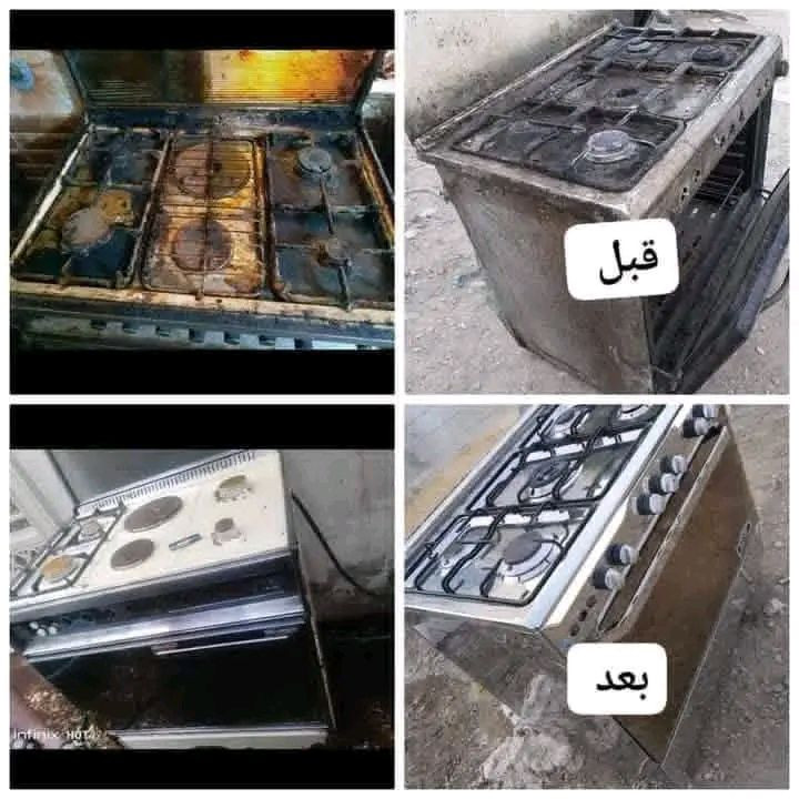 صيانـه موقعي خـدمـة مـتـنـقـل 
صيانـه و تنضيف أنواع الطباخات 
يوجد لدينا قطع غيار أنواع الطباخات 
آتصال او واتساب ***********
الخاص مفتوح...
